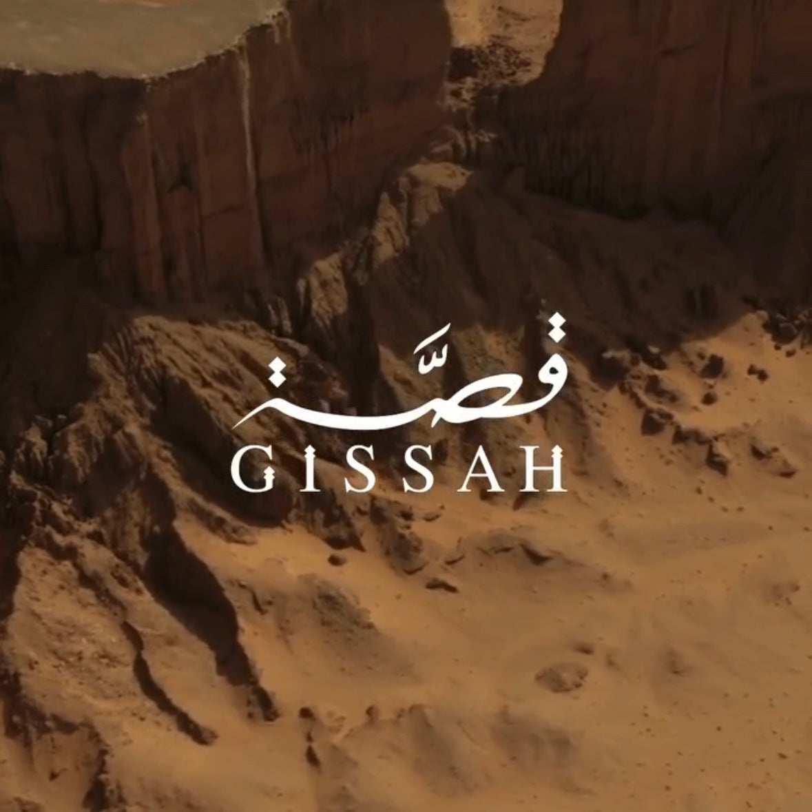 Gissah